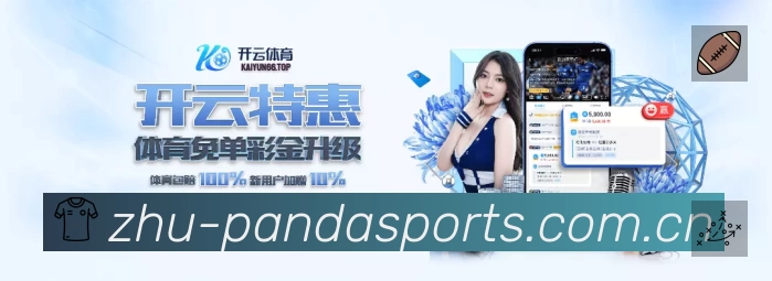 积分榜与球员榜