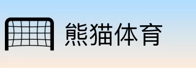 熊猫体育 logo